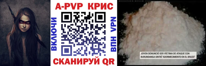 Купить  Яровое  А ПВП СК КРИС 