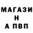 МЕТАДОН кристалл Sandro Sandroevich