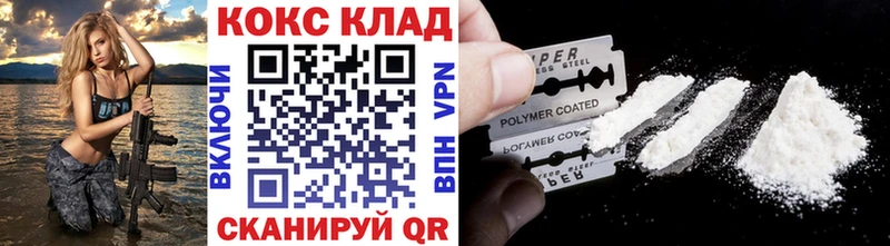Купить где  Яровое  Cocaine 98% 