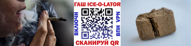Купить где  Яровое  ГАШИШ VHQ 