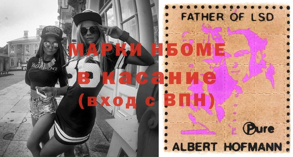 бошки Горно-Алтайск