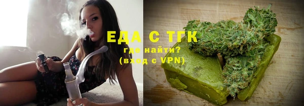 прущий лед Горнозаводск