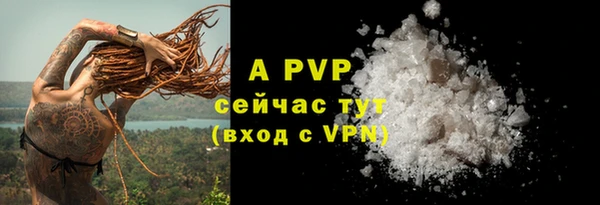 экстази Кущёвская