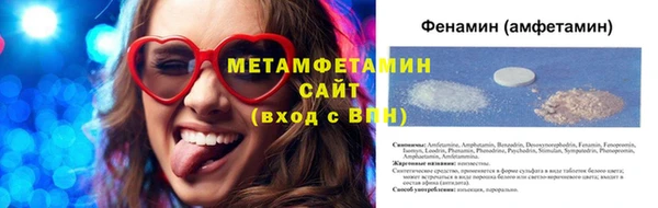 бошки Горно-Алтайск