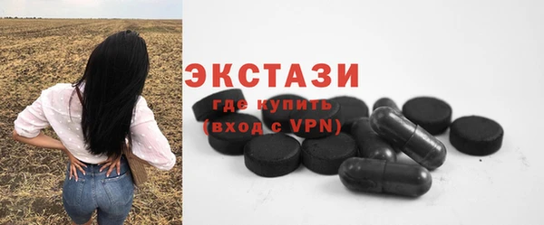 ГАЛЛЮЦИНОГЕННЫЕ ГРИБЫ Фёдоровский