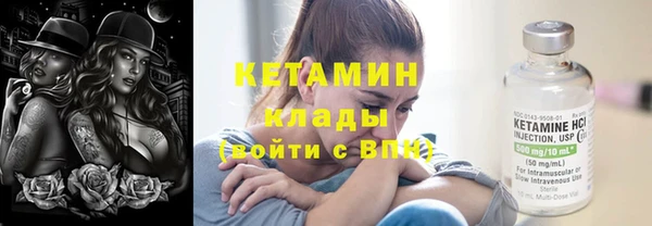 герыч Вязьма