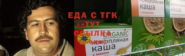прущий лед Горнозаводск
