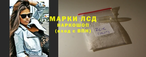прущий лед Горнозаводск