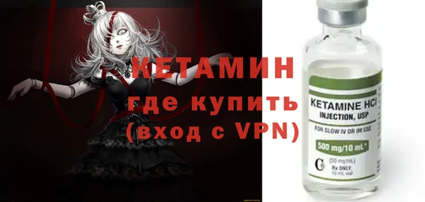 прущий лед Горнозаводск