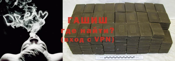 бошки Горно-Алтайск