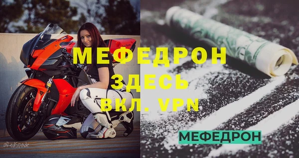 экстази Кущёвская