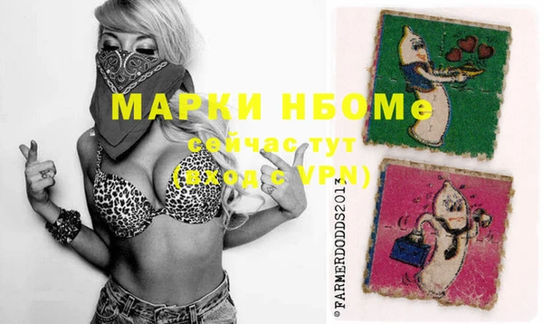 прущий лед Горнозаводск