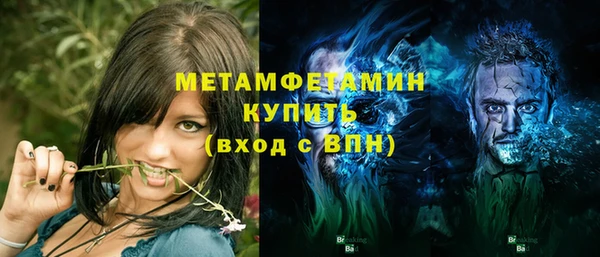 синтетический гашиш Александровское