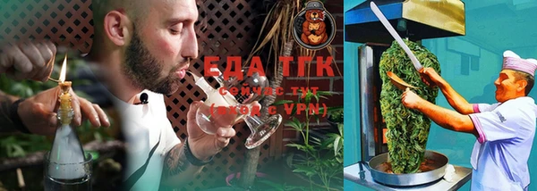 бошки Горно-Алтайск