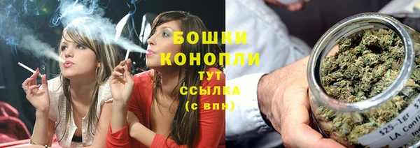 бошки Горно-Алтайск
