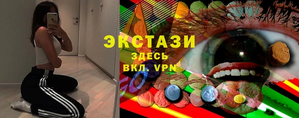 экстази Кущёвская