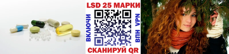 Купить закладки  Яровое  ЛСД экстази ecstasy 