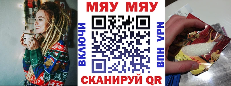 МЕФ мука  Купить  Яровое 