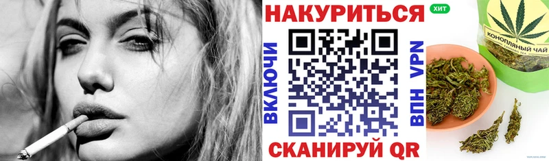 Купить где  Яровое  Шишки марихуана AK-47 